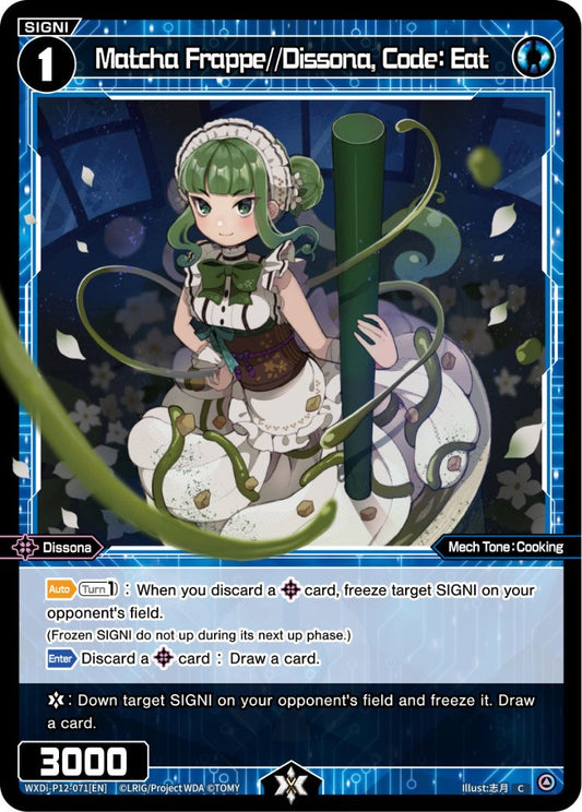 WXDi-P12-071[EN] Matcha Frappe//Dissona, Code: Eat