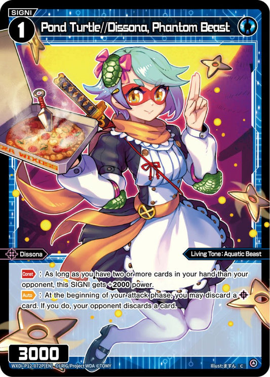 WXDi-P12-072P[EN] Pond Turtle//Dissona, Phantom Beast