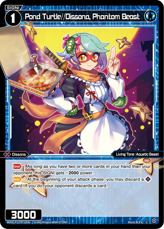 WXDi-P12-072[EN] Pond Turtle//Dissona, Phantom Beast