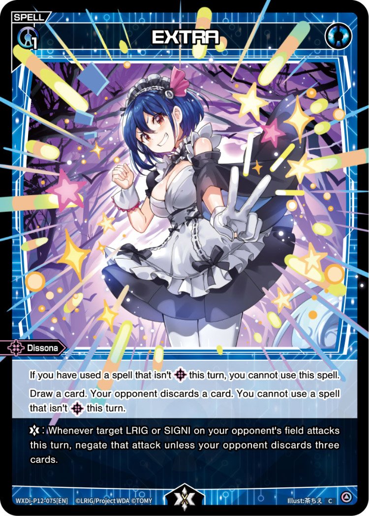 WXDi-P12-075[EN] EXTRA