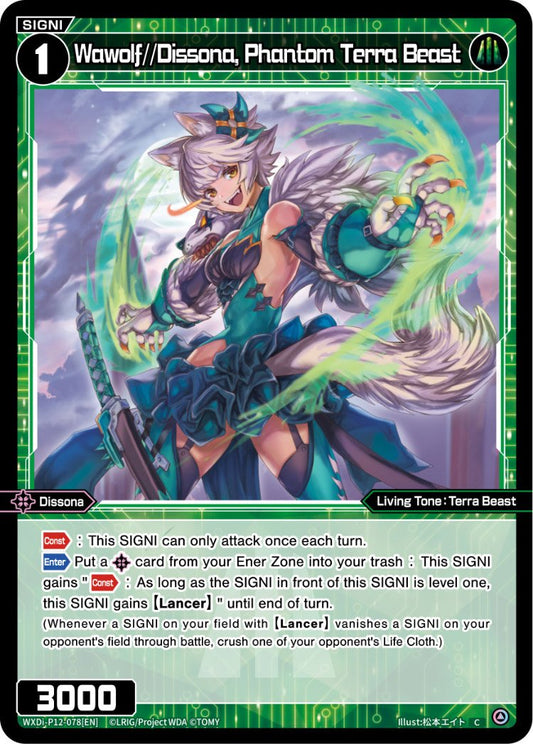 WXDi-P12-078[EN] Wawolf//Dissona, Phantom Terra Beast
