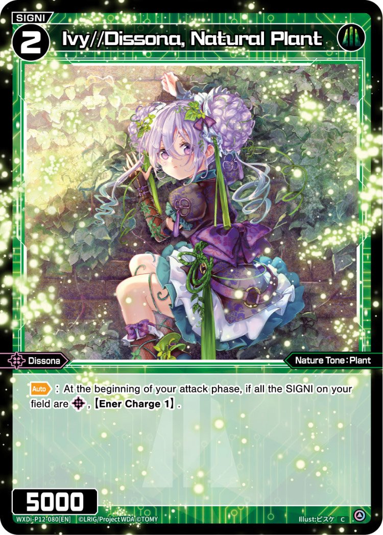 WXDi-P12-080[EN] Ivy//Dissona, Natural Plant