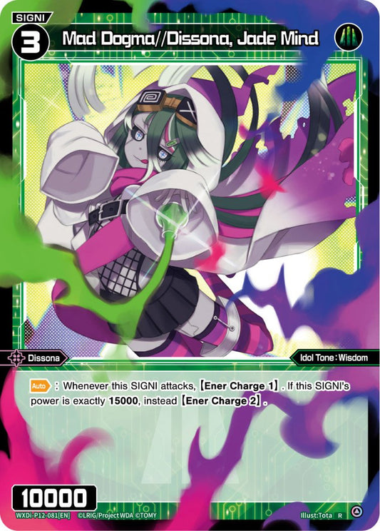 WXDi-P12-081[EN] Mad Dogma//Dissona, Jade Mind