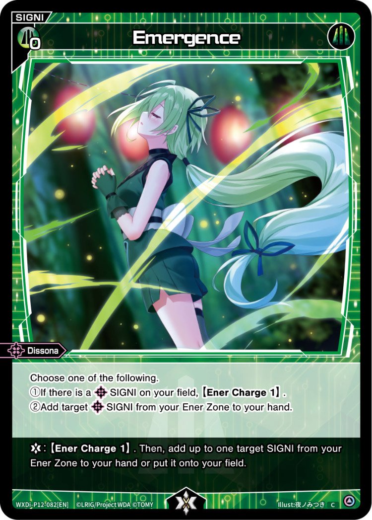 WXDi-P12-082[EN] Emergence