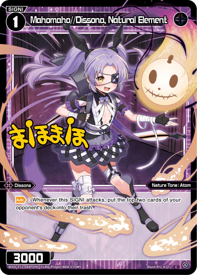 WXDi-P12-084P[EN] Mahomaho//Dissona, Natural Element