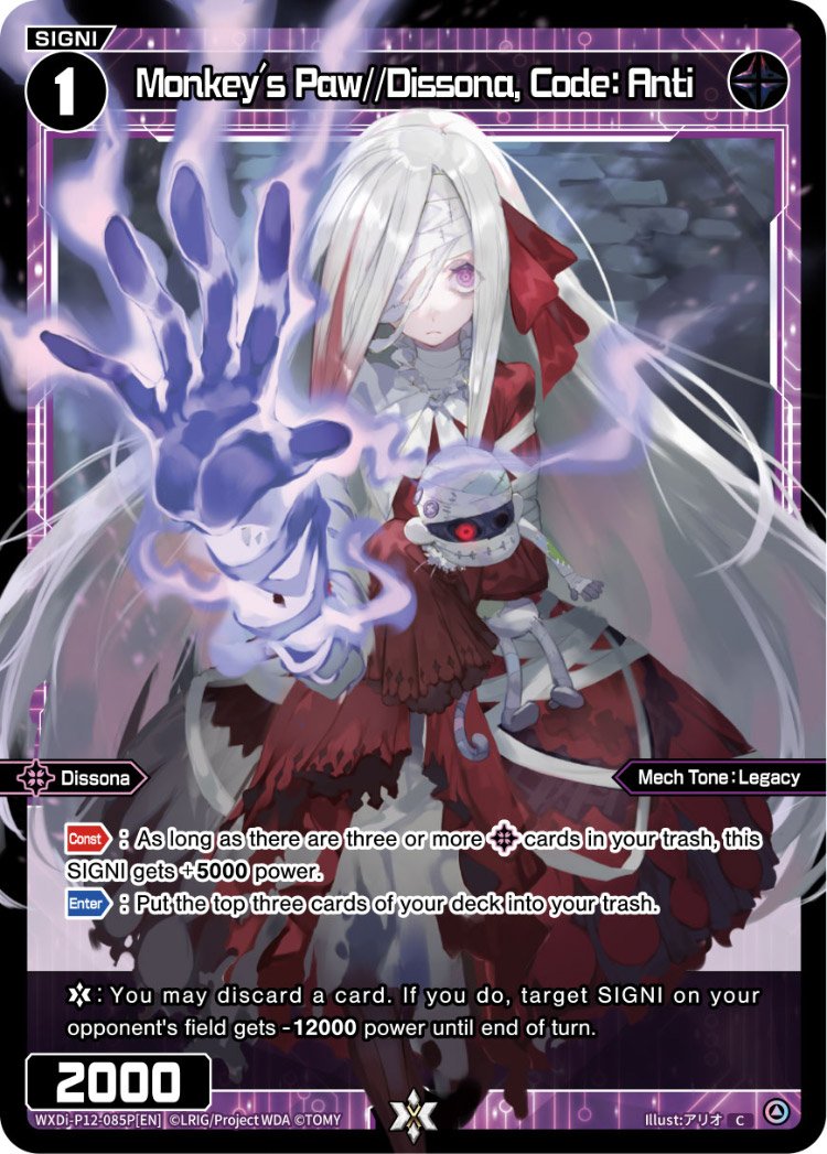 WXDi-P12-085P[EN] Monkey's Paw//Dissona, Code: Anti