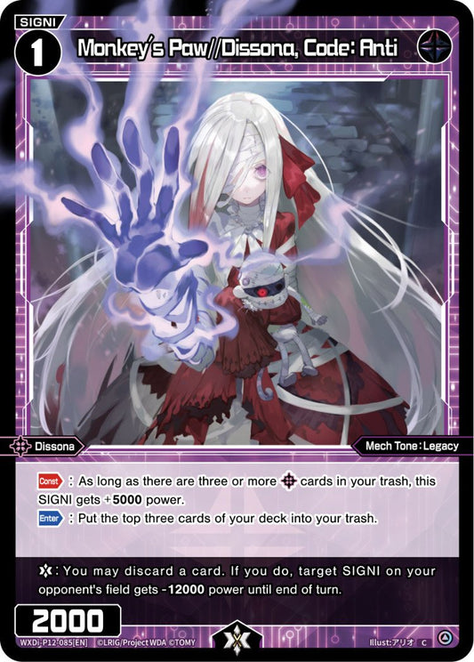 WXDi-P12-085[EN] Monkey's Paw//Dissona, Code: Anti