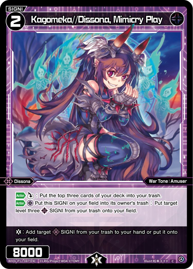WXDi-P12-087[EN] Kagomeka//Dissona, Mimicry Play