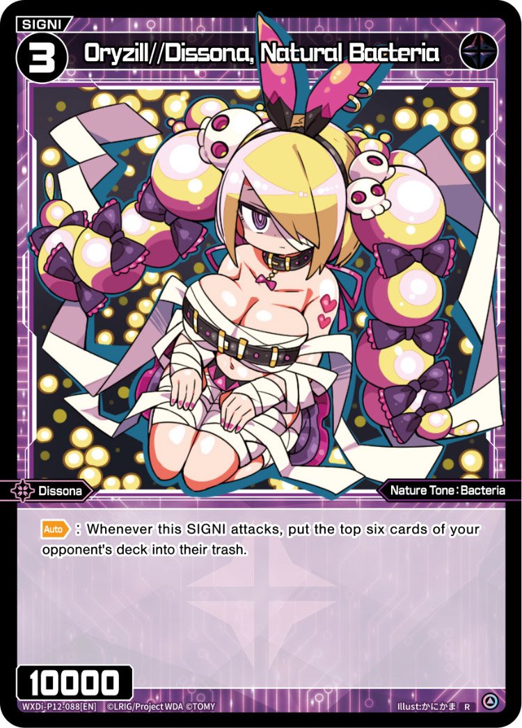 WXDi-P12-088[EN] Oryzill//Dissona, Natural Bacteria