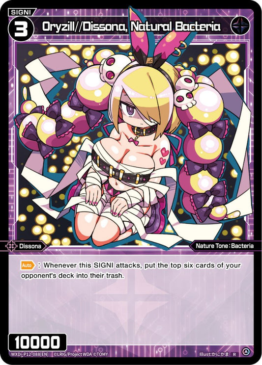 WXDi-P12-088[EN] Oryzill//Dissona, Natural Bacteria
