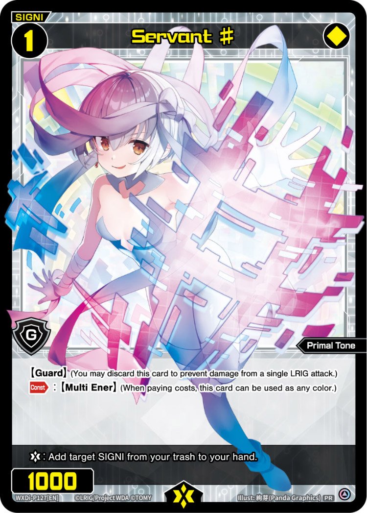 WXDi-P127 Servant # (Urith)