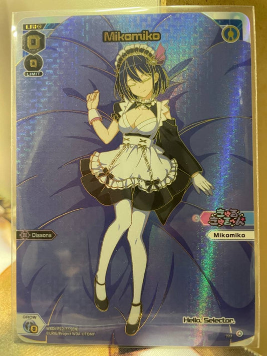 WXDi-P12-??? Mikomiko