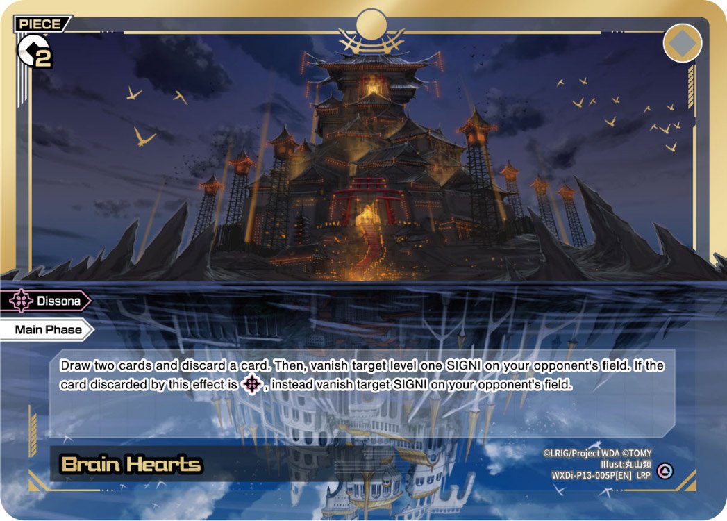 WXDi-P13-005P Brain Hearts