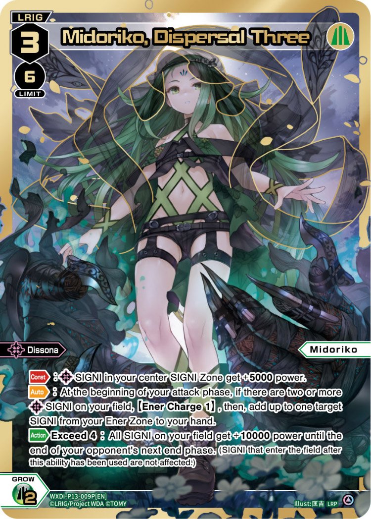 WXDi-P13-009P Midoriko, Dispearsal Three