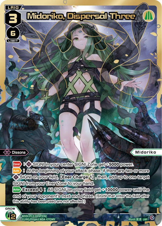 WXDi-P13-009P Midoriko, Dispearsal Three