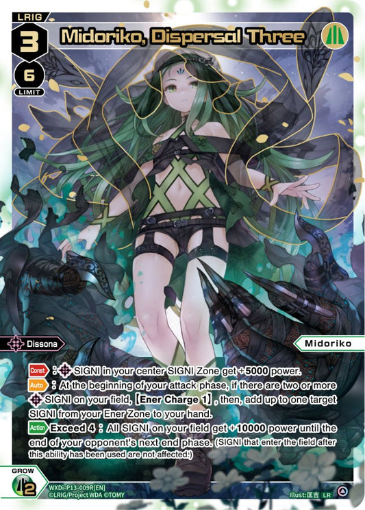 WXDi-P13-009R Midoriko, Dispearsal Three