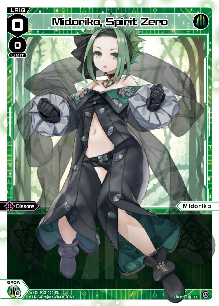 WXDi-P13-020 Midoriko, Spirit Zero