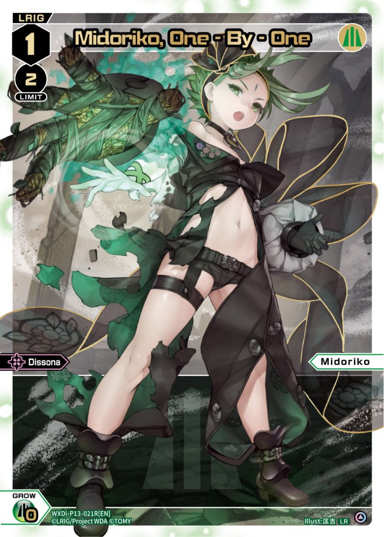 WXDi-P13-021R Midoriko, One - By - One