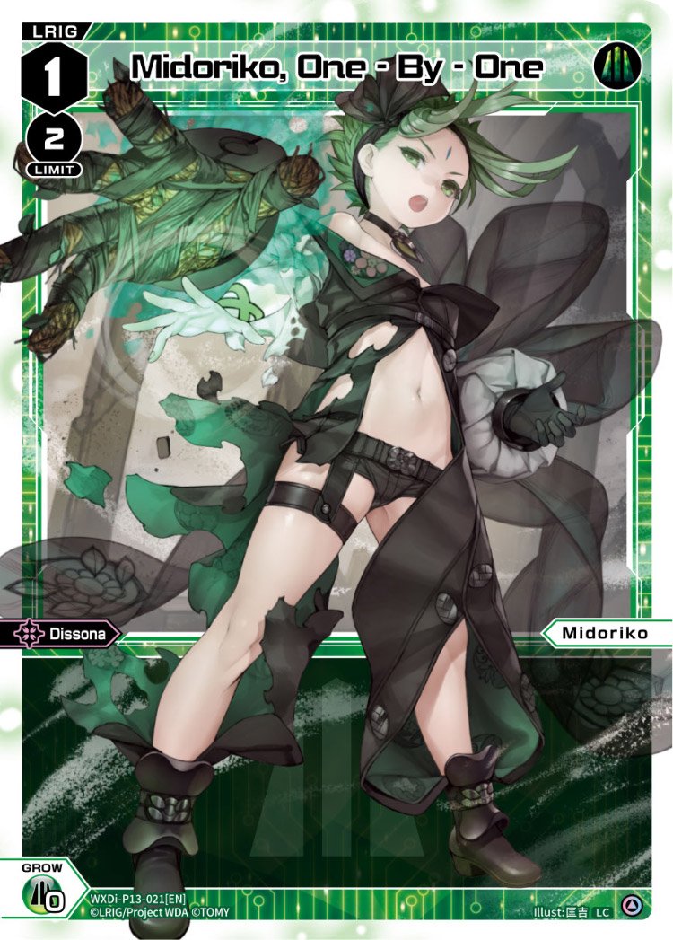 WXDi-P13-021 Midoriko, One - By - One