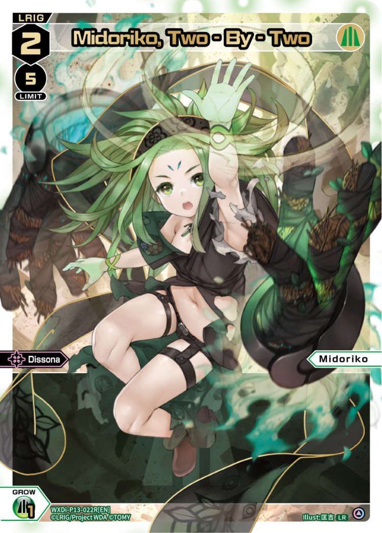 WXDi-P13-022R Midoriko, Two - By -Two