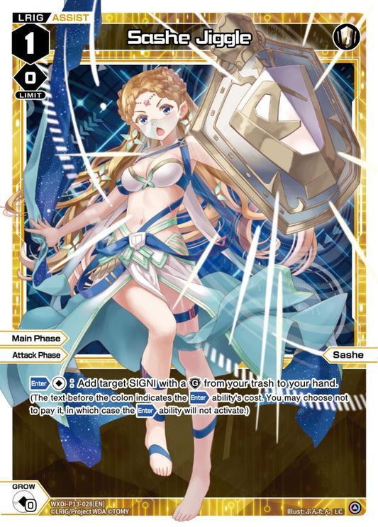 WXDi-P13-028 Sashe Jiggle