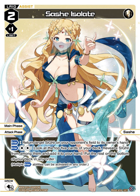 WXDi-P13-030P Sashe Isolate