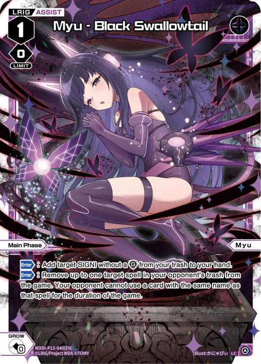 WXDi-P13-040 Myu - Black Swallowtail