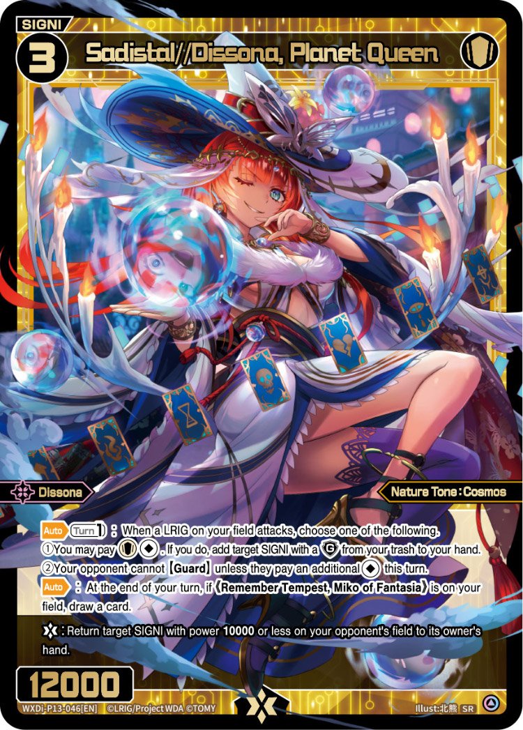 WXDi-P13-046 Sadistal//Dissona, Planet Queen