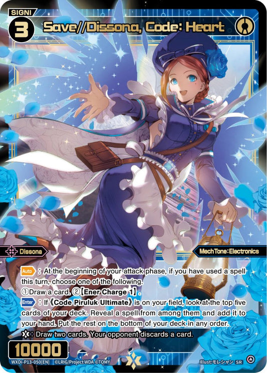 WXDi-P13-050 Save//Dissona, Code:Heart