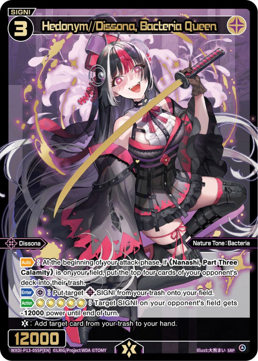 WXDi-P13-055P Hedonym//Dissona, Bacteria Queen