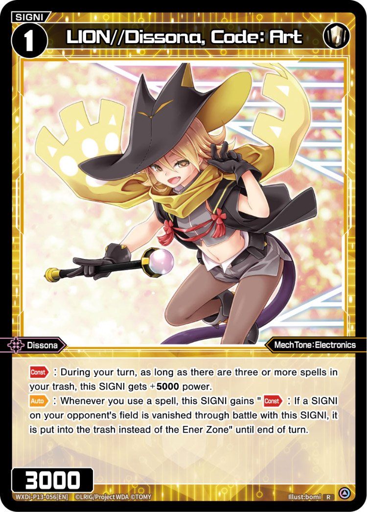 WXDi-P13-056 LION//Dissona, Code:Art