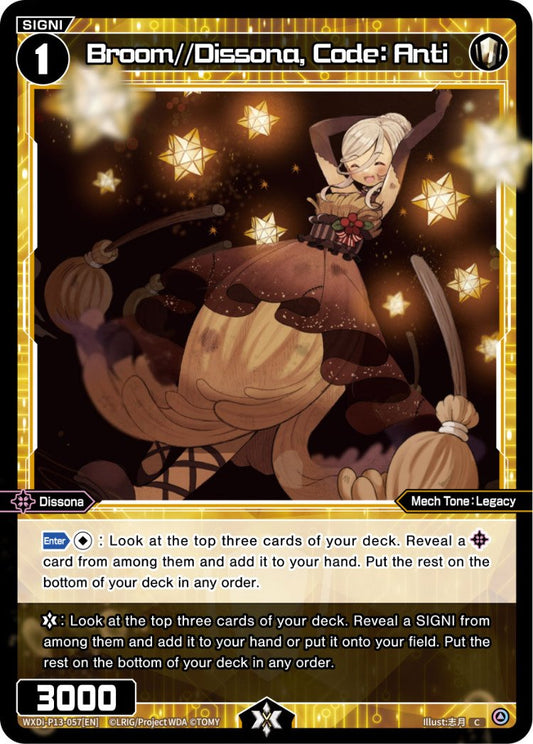 WXDi-P13-057 Broom//Dissona, Code: Anti
