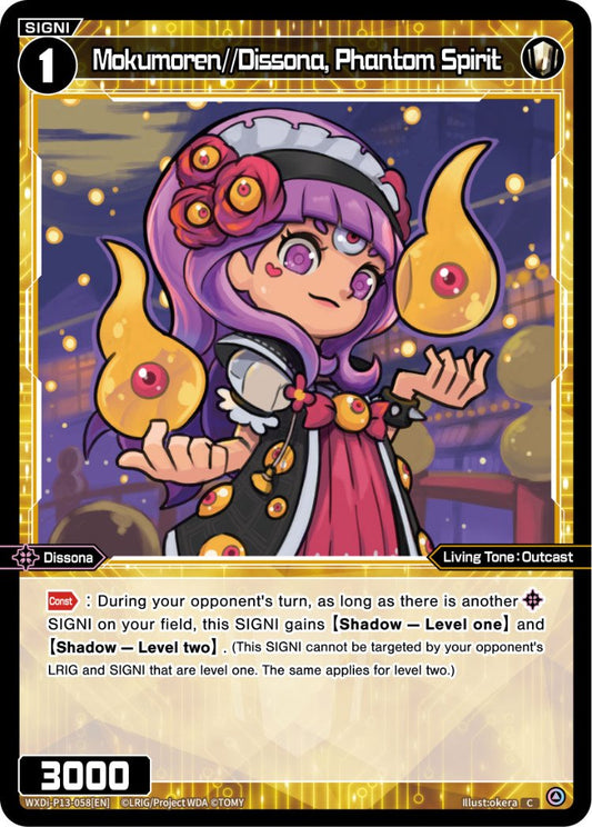 WXDi-P13-058 Mokumoren//Dissona, Phantom Spirit