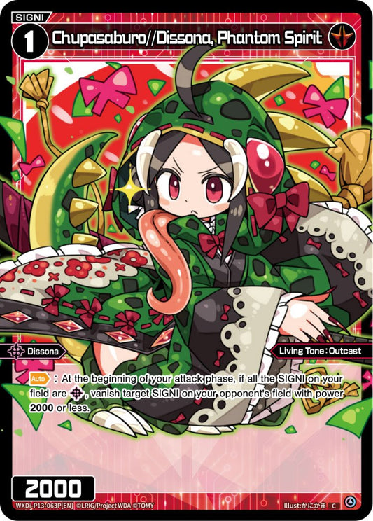 WXDi-P13-063P Chupasaburo//Dissona, Phantom Spirit