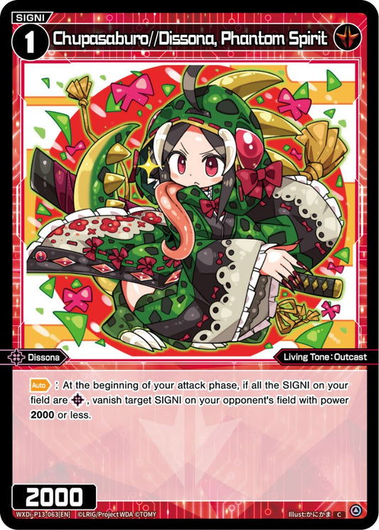 WXDi-P13-063 Chupasaburo//Dissona, Phantom Spirit