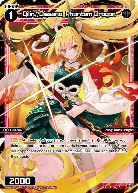 WXDi-P13-064P Qilin//Dissona, Phantom Dragon