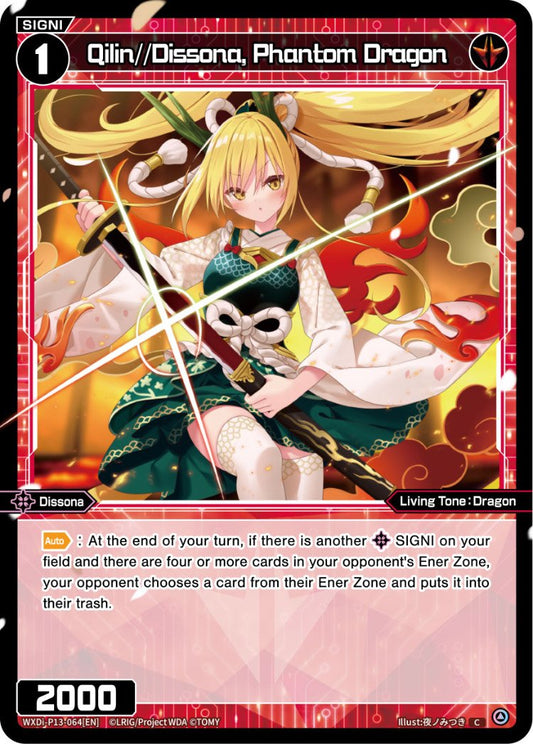 WXDi-P13-064 Qilin//Dissona, Phantom Dragon