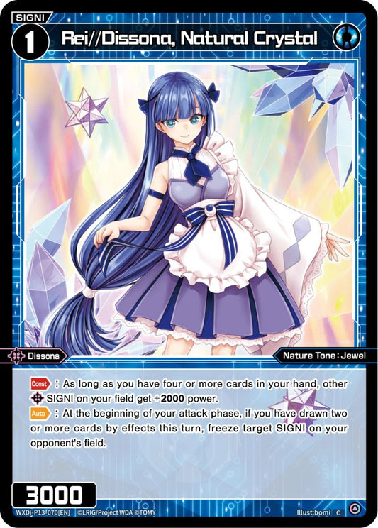 WXDi-P13-070 Rei//Dissona, Natural Crystal