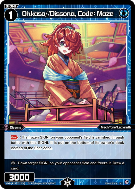 WXDi-P13-071 Ohkaso//Dissona, Code: Maze