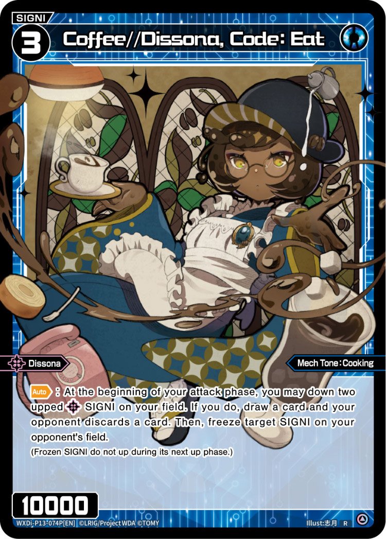 WXDi-P13-074P Coffee//Dissona, Code: Eat