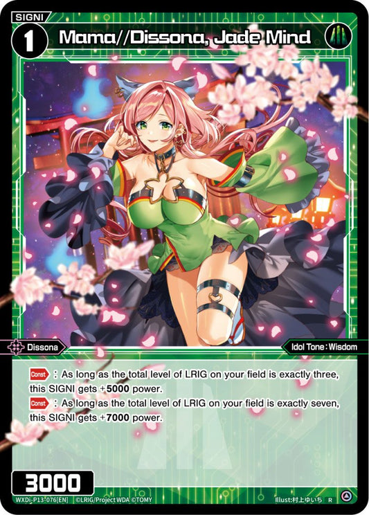 WXDi-P13-076 Mama//Dissona, Jade Mind