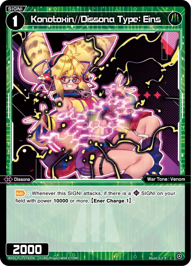 WXDi-P13-078 Konotoxin//Dissona Type: Eins