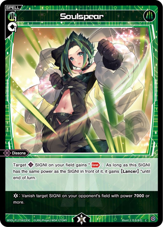 WXDi-P13-082 Soulspear