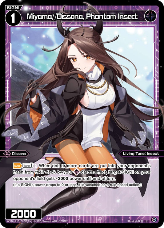 WXDi-P13-085P Miyama//Dissona, Phantom Insect