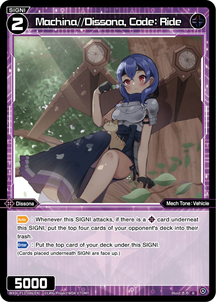WXDi-P13-086 Machina//Dissona, Code: Ride