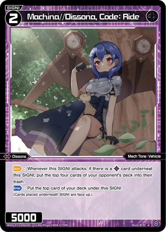 WXDi-P13-086 Machina//Dissona, Code: Ride
