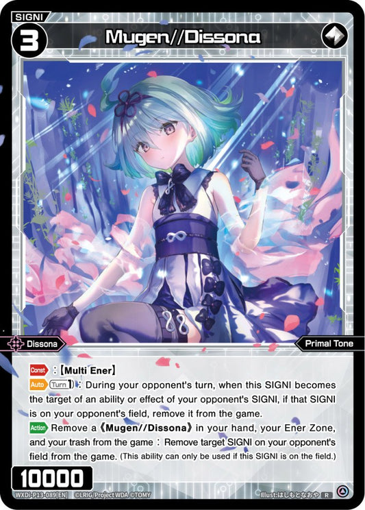 WXDi-P13-089 Mugen//Dissona