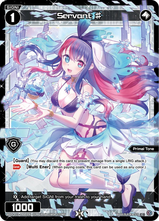 WXDi-P13-090P Servant #