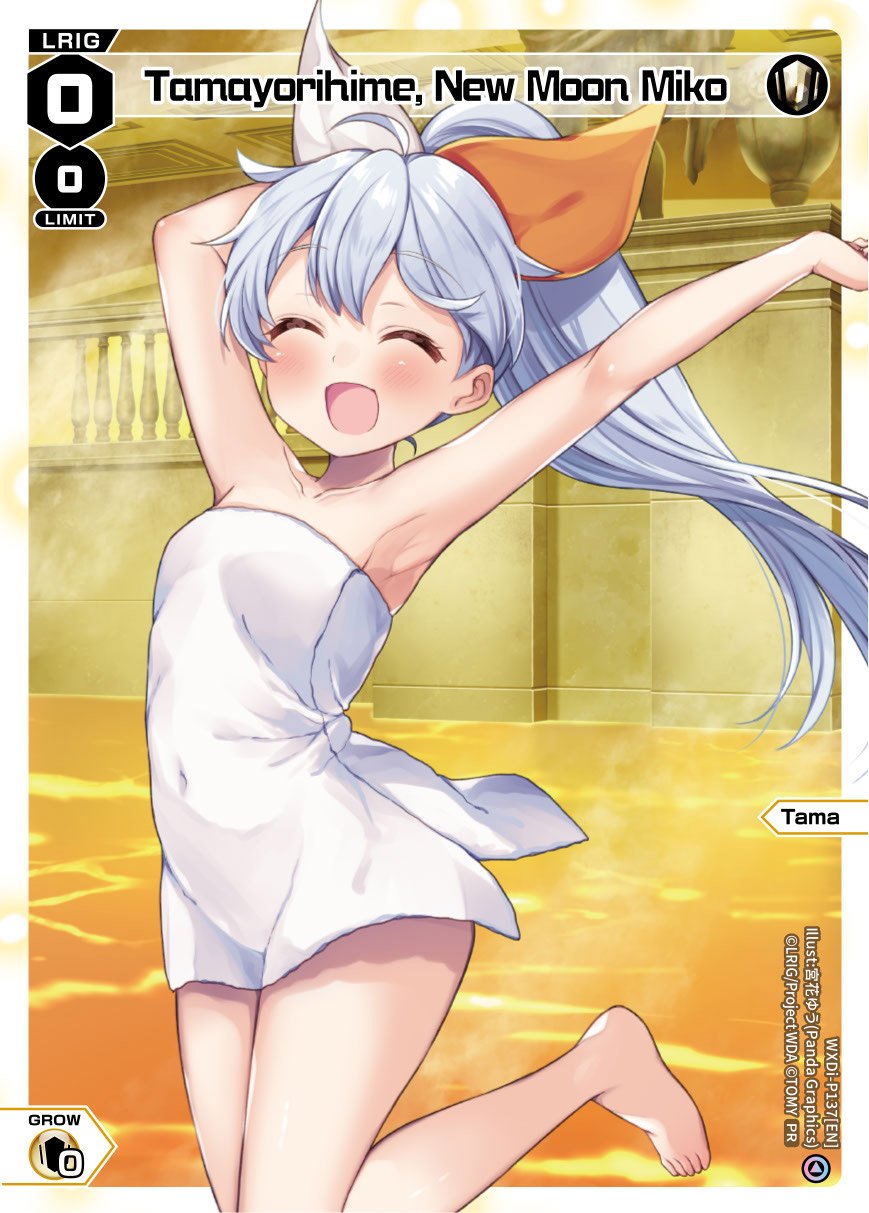 WXDi-P137[EN] Tamayorihime, New Moon Miko