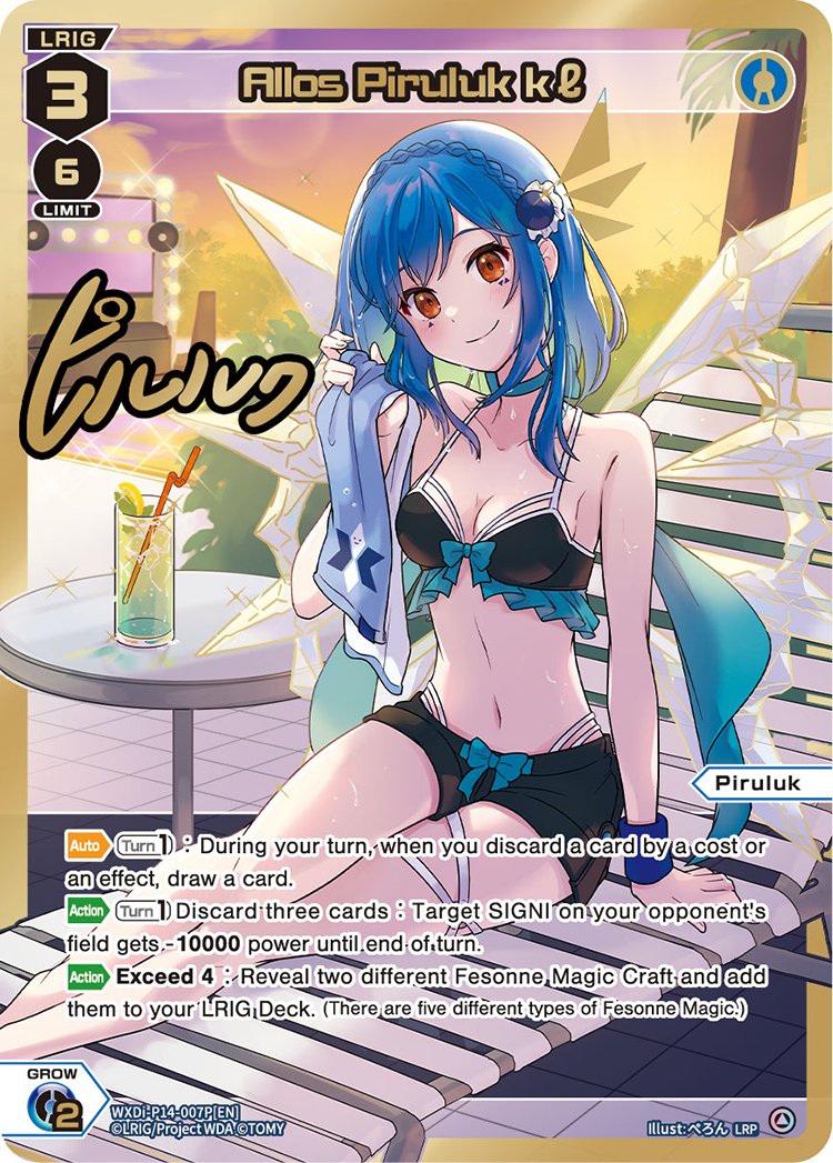 WXDi-P14-007P Allos Piruluk k?